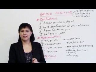 Speaking English – 8 ways to be positive encourage others
